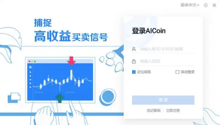 AICoin