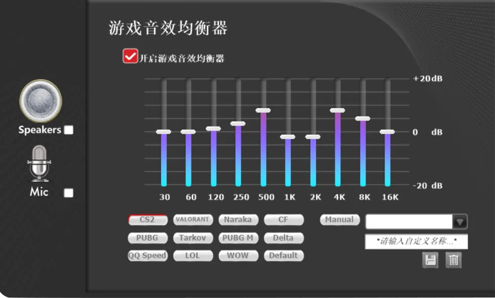 Bloody血手幽灵控音宝典3