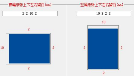 msteel批打印软件浩辰版