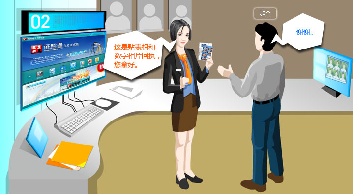 我的相馆助手证照通