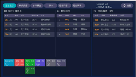 博优聚客云休闲