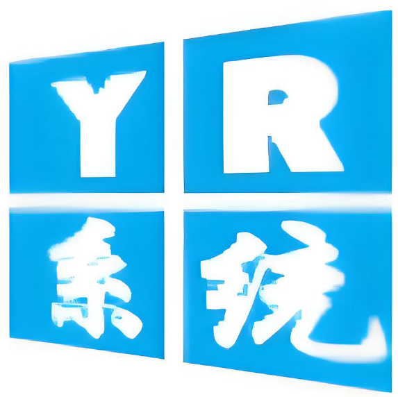 小鱼儿yr系统重装助手