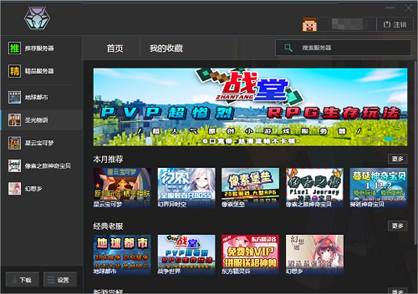 泰牛我的世界盒子