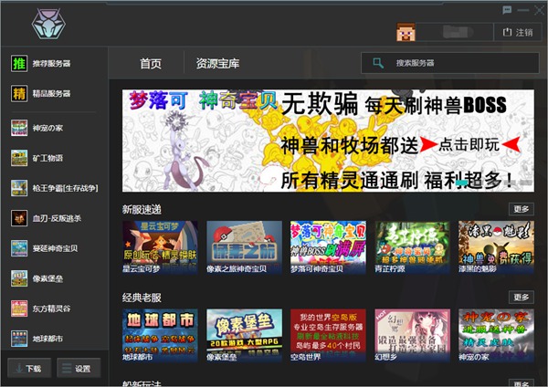 泰牛我的世界盒子