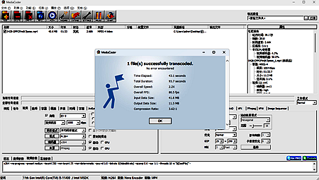 mediacoder下载免费版