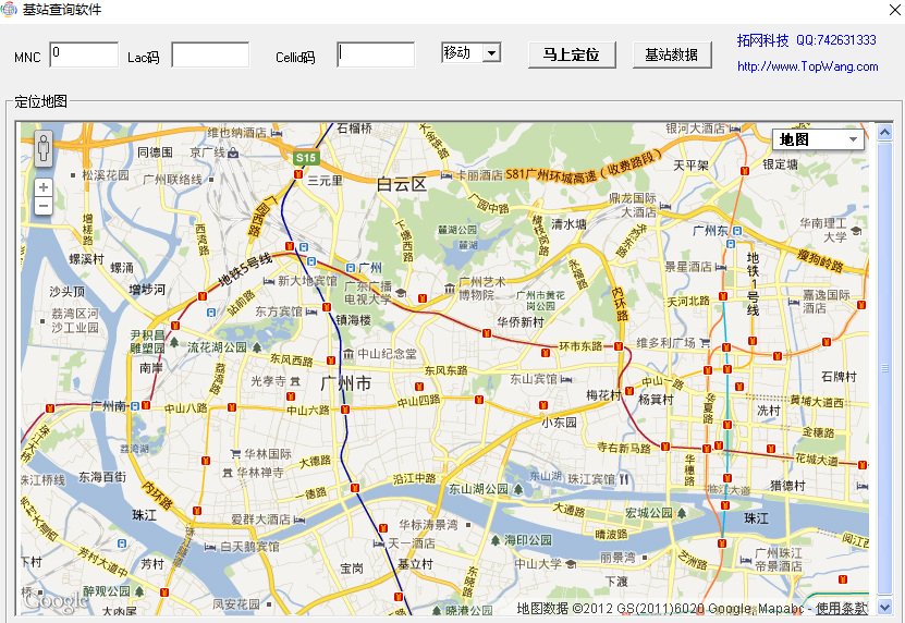 cellmap基站查询软件