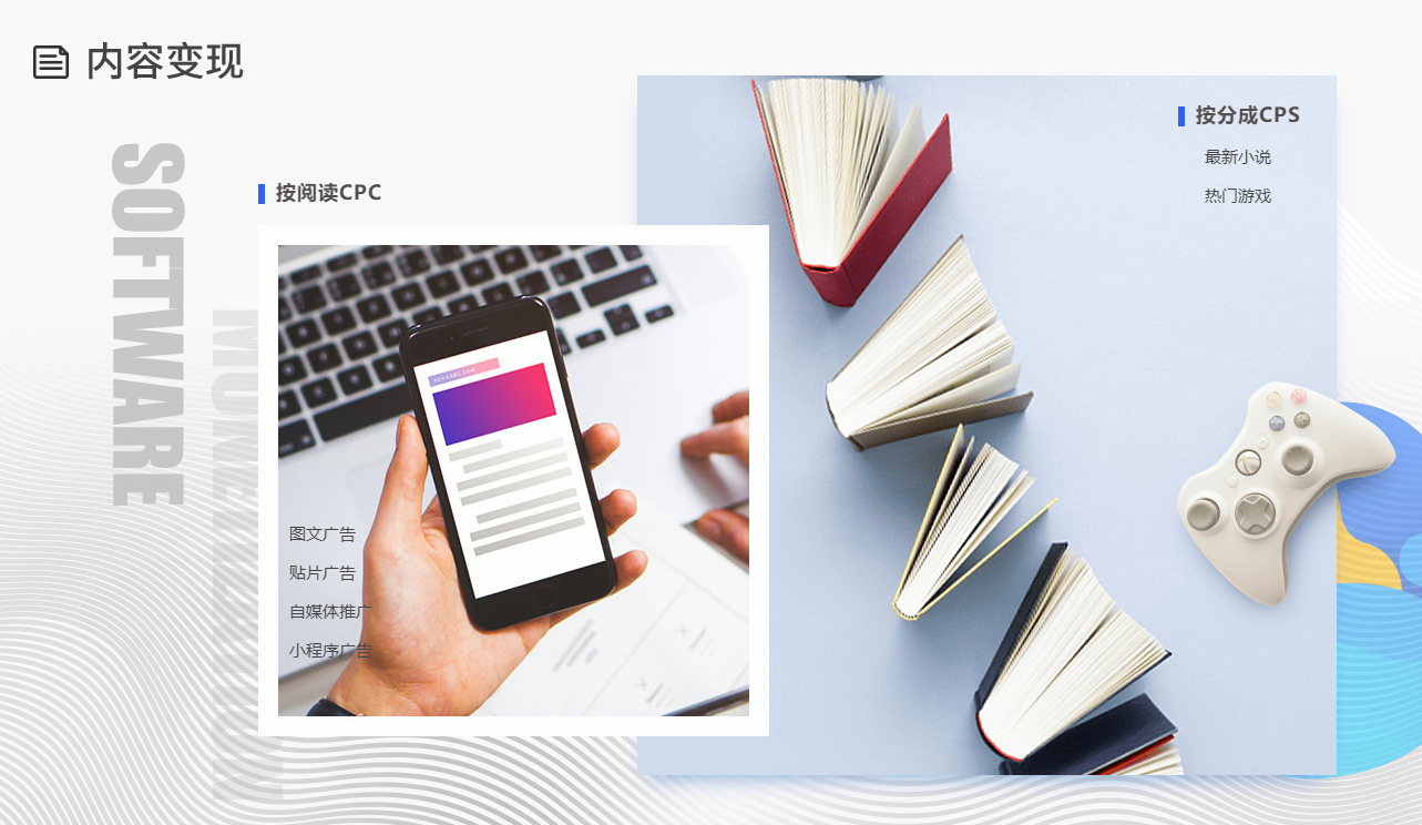 迅蟒自媒体助手xp版