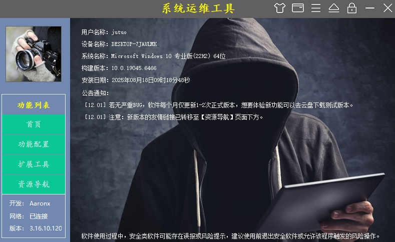 System Operations Tool