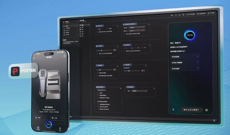 postek打印机驱动2019版