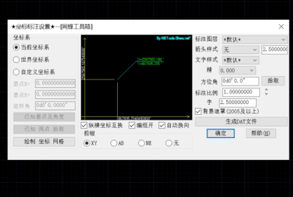 zbbz插件安装截图