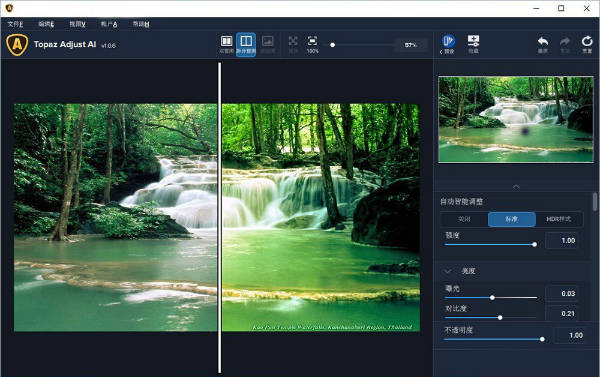 Topaz Adjust AI中文版截图